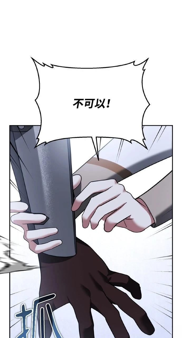 第29话65