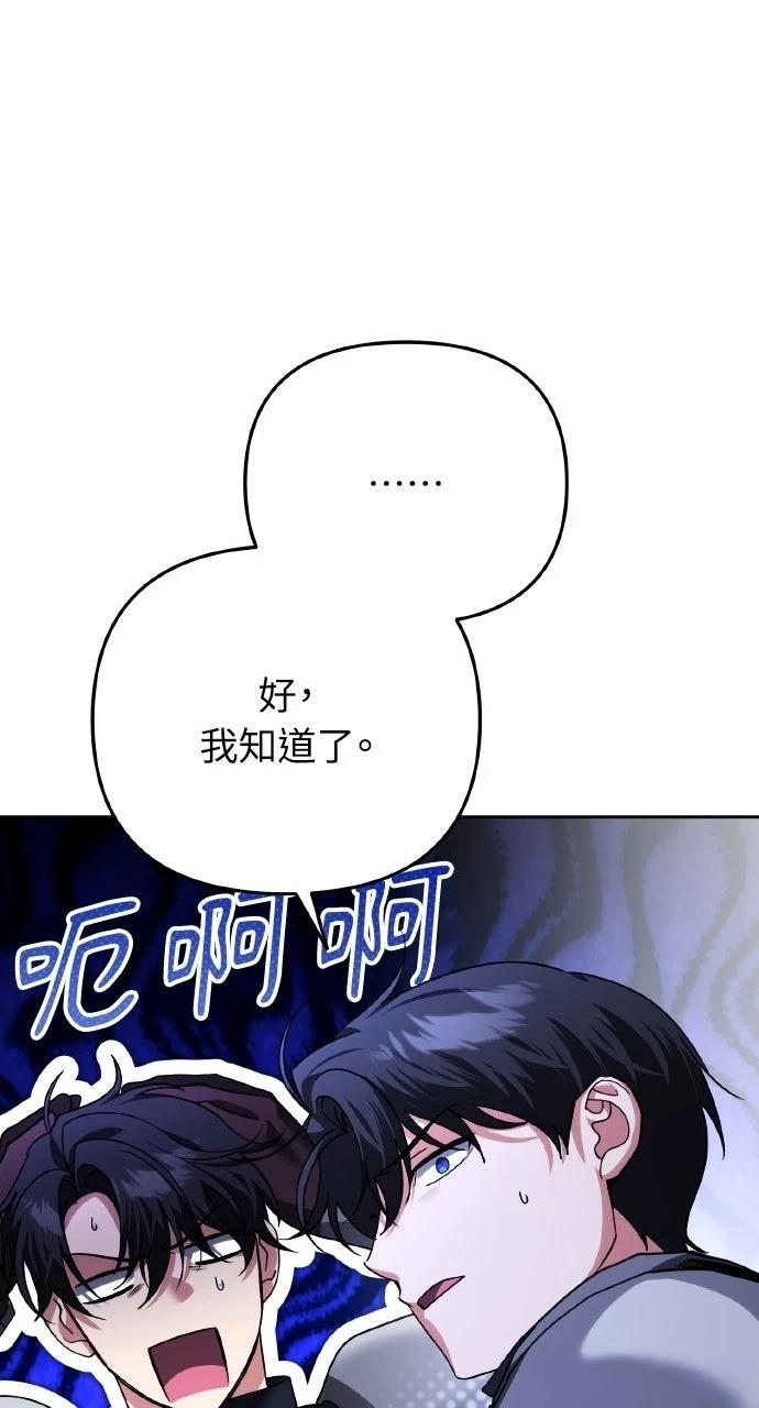 第29话68