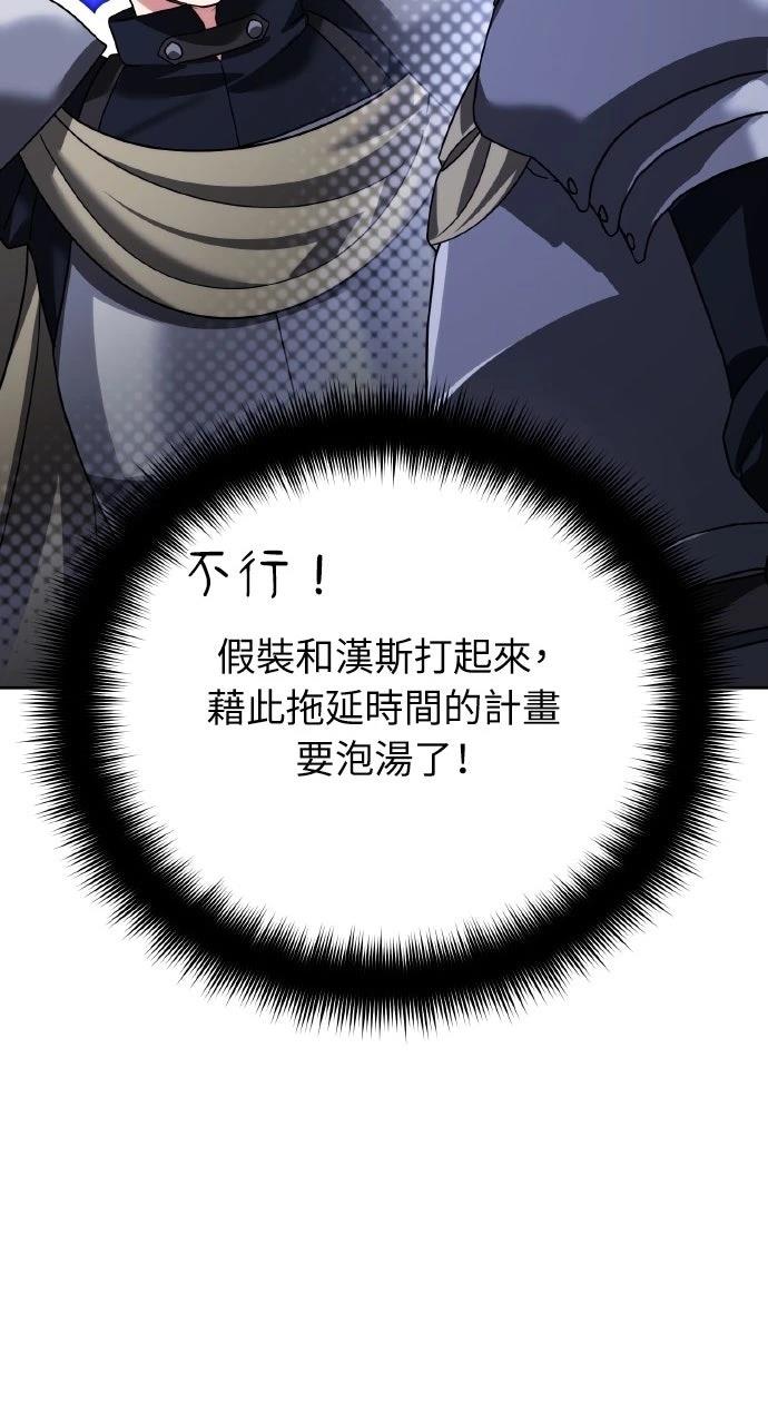 第29话69