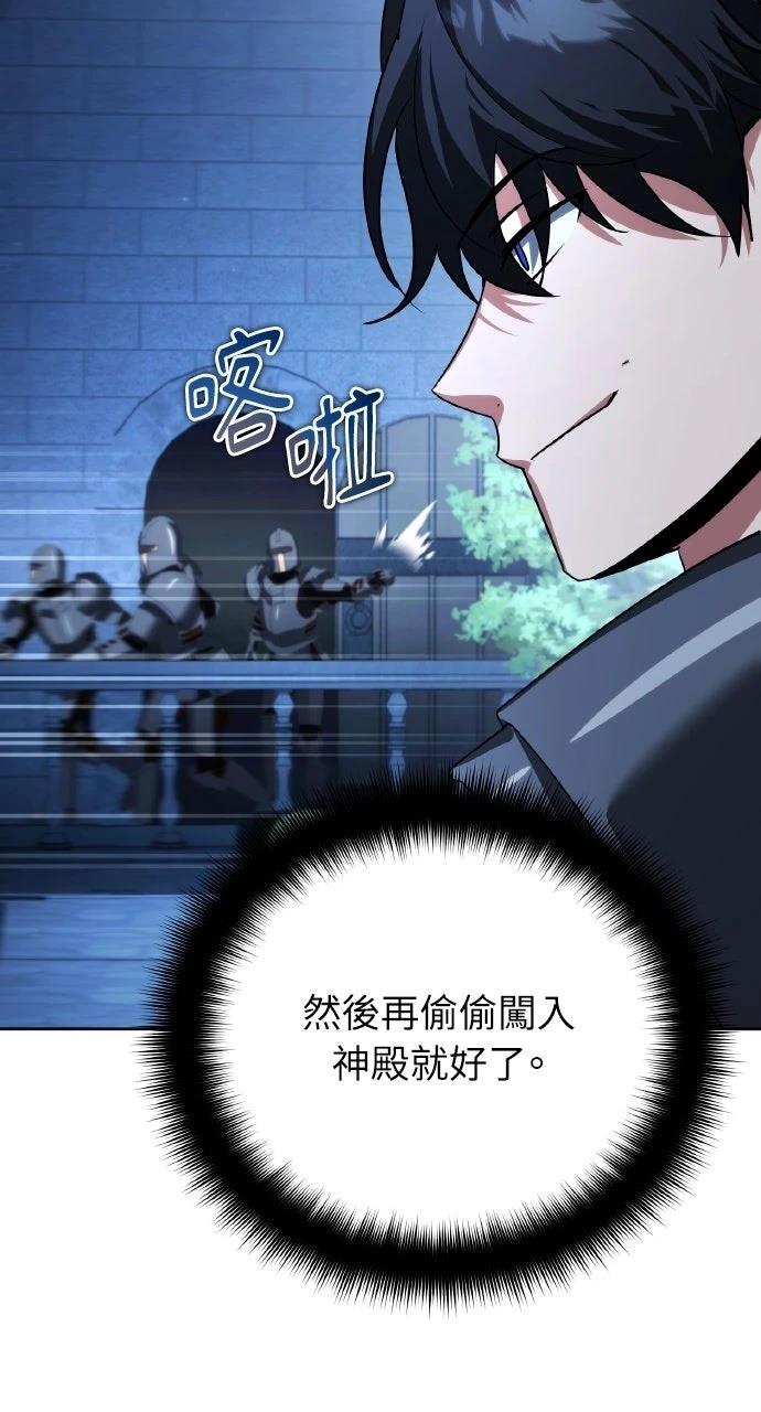 第29话7