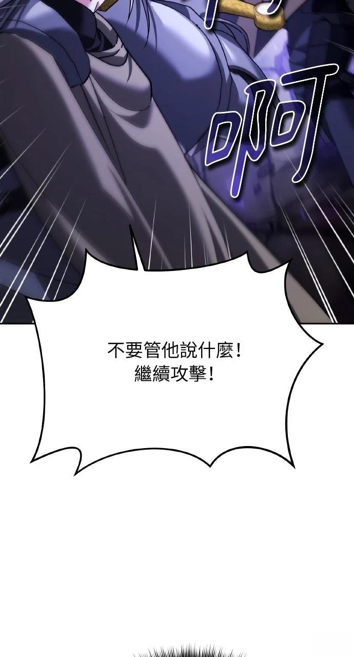 第29话71