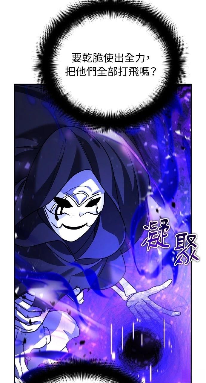 第29话72