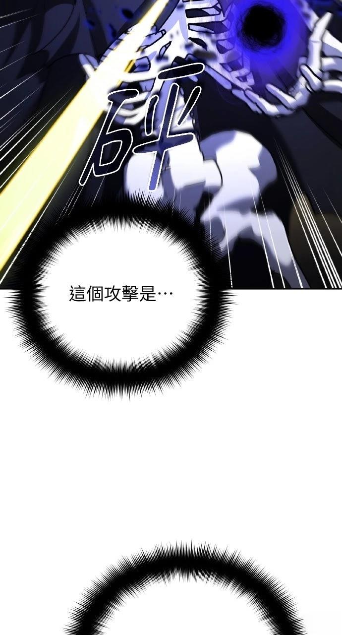 第29话76