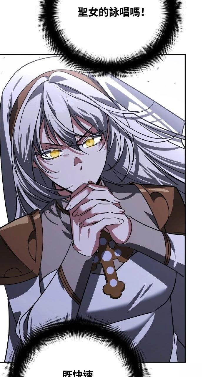 第29话77