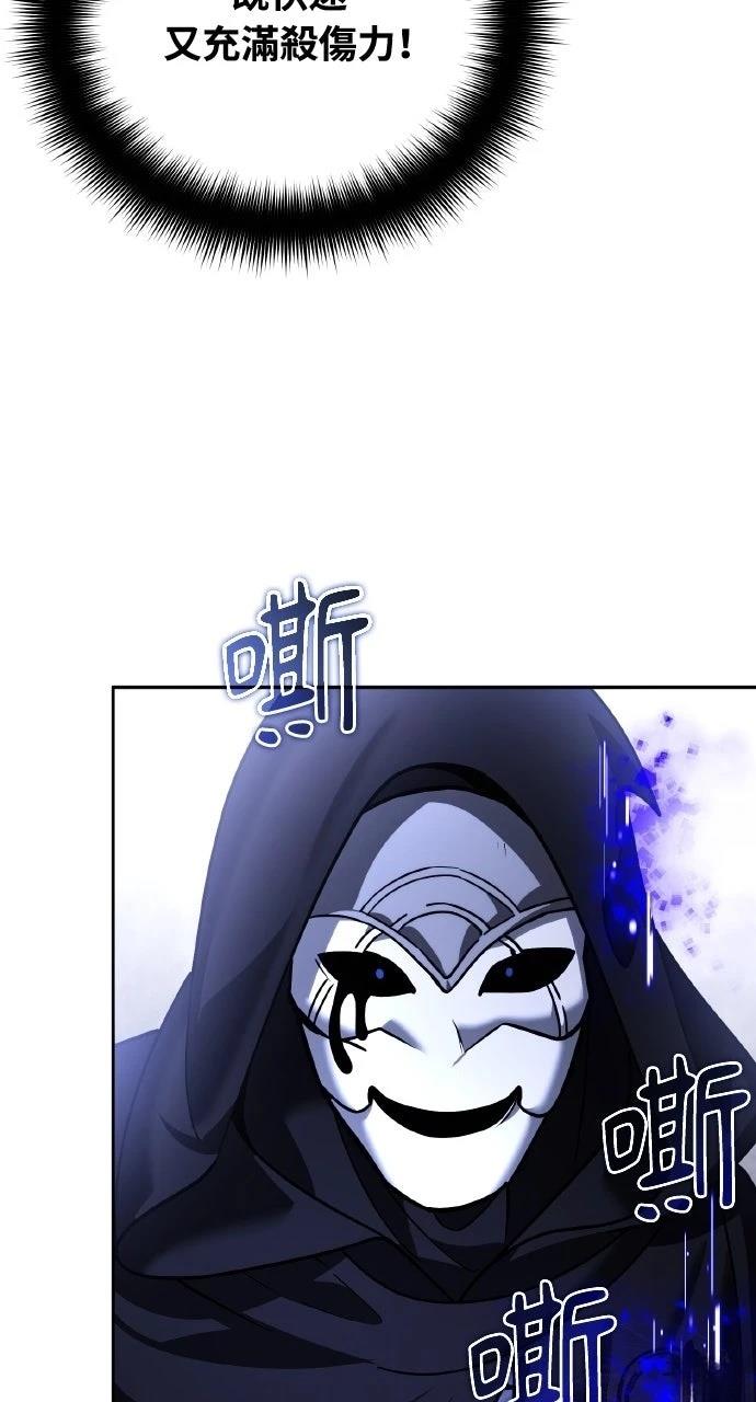 第29话78