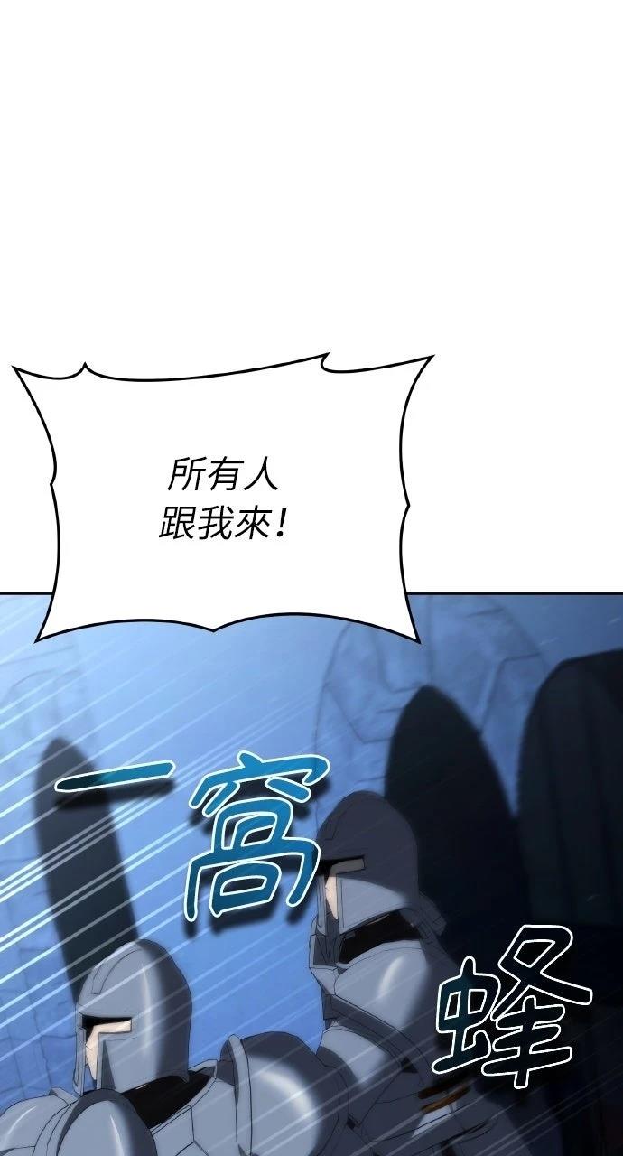 第29话8