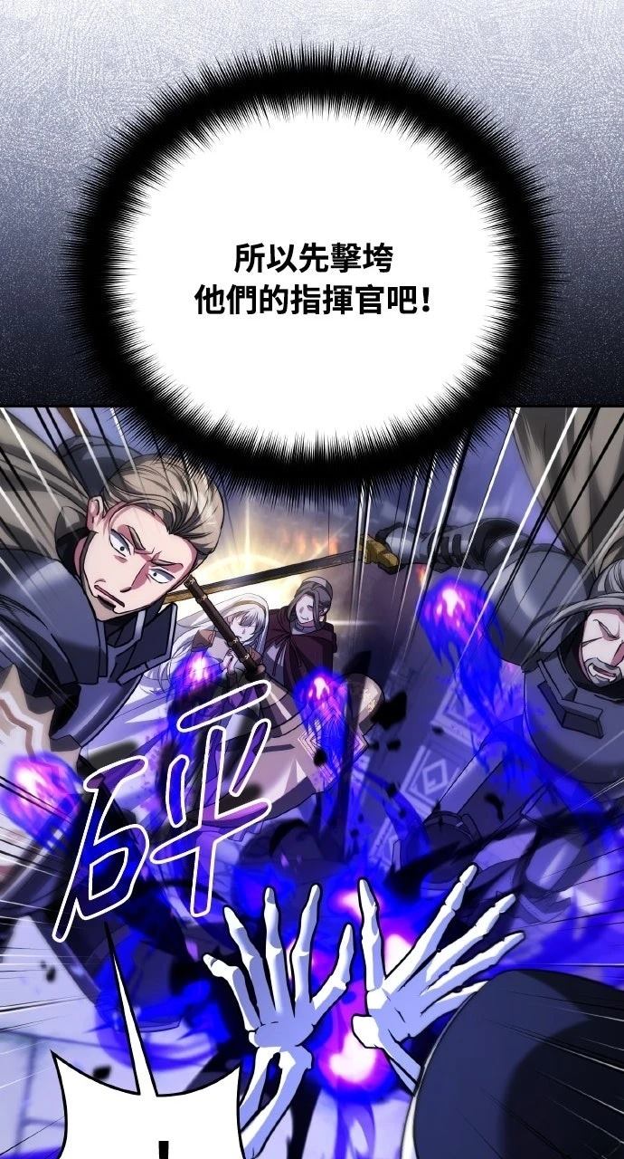 第29话80