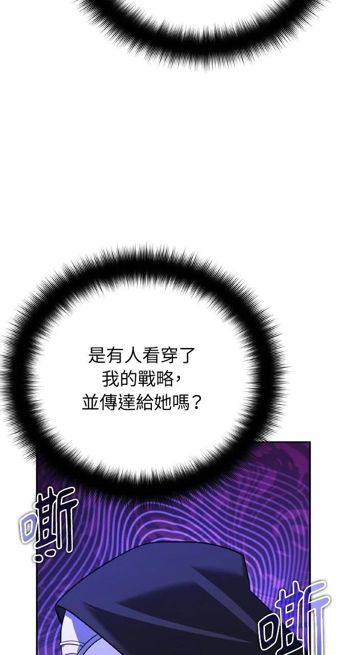 第29话85