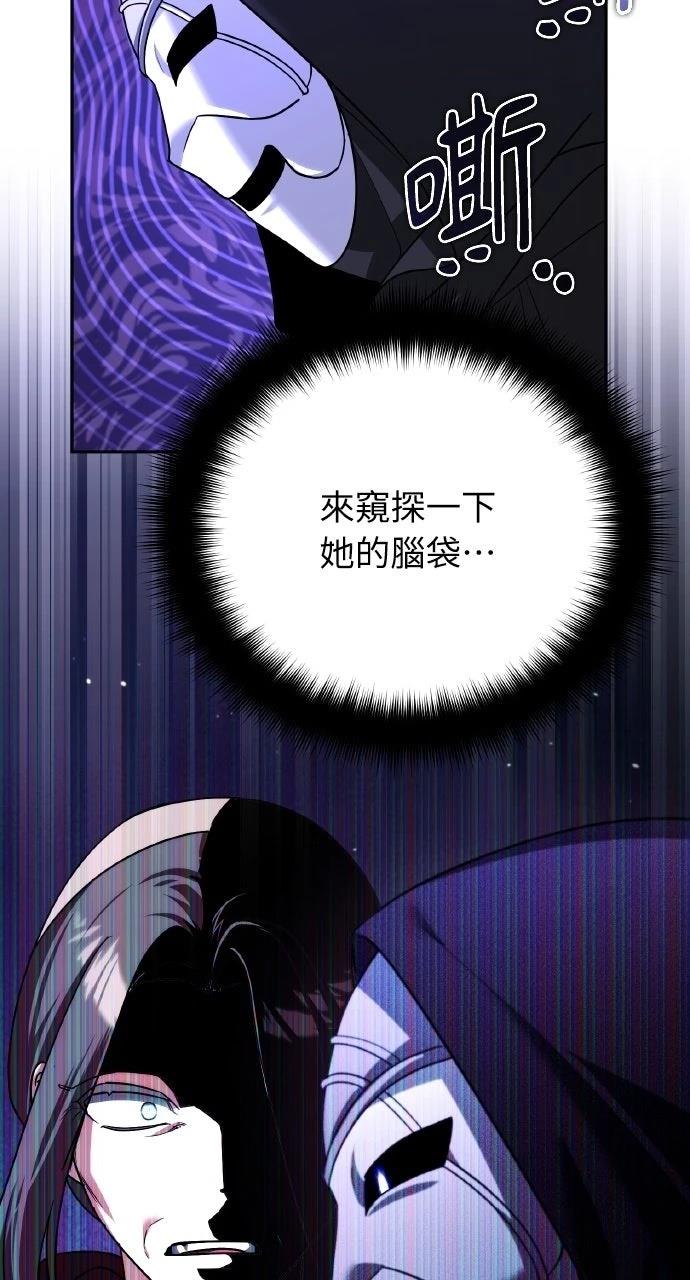 第29话86