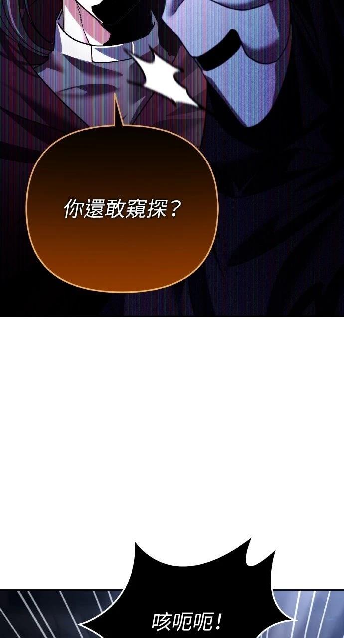 第29话87
