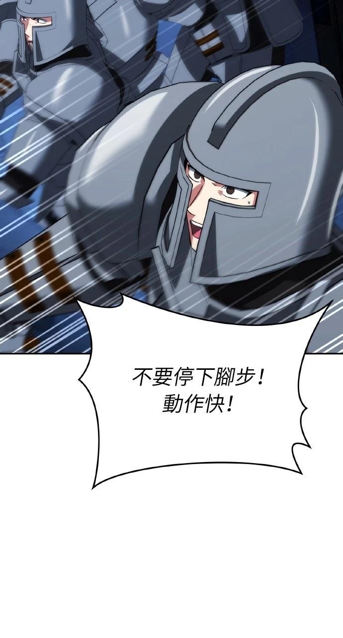 第29话9