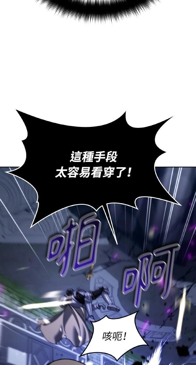 第29话93