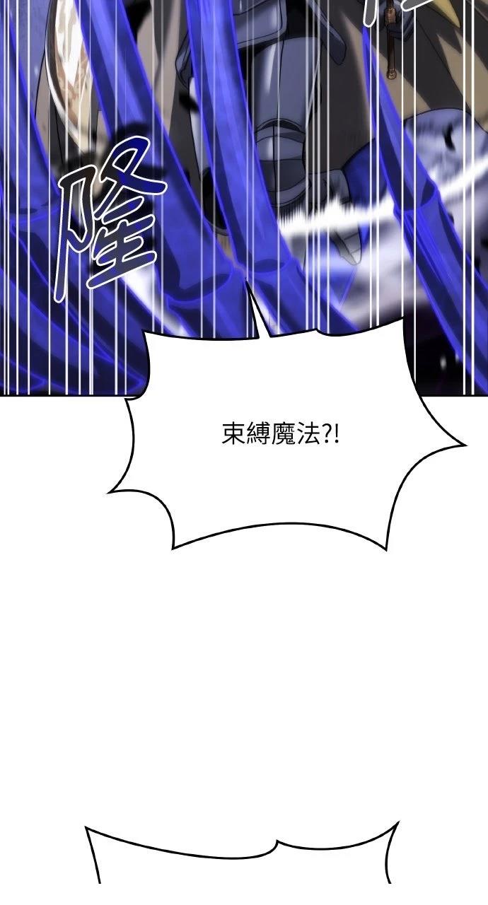 第29话99