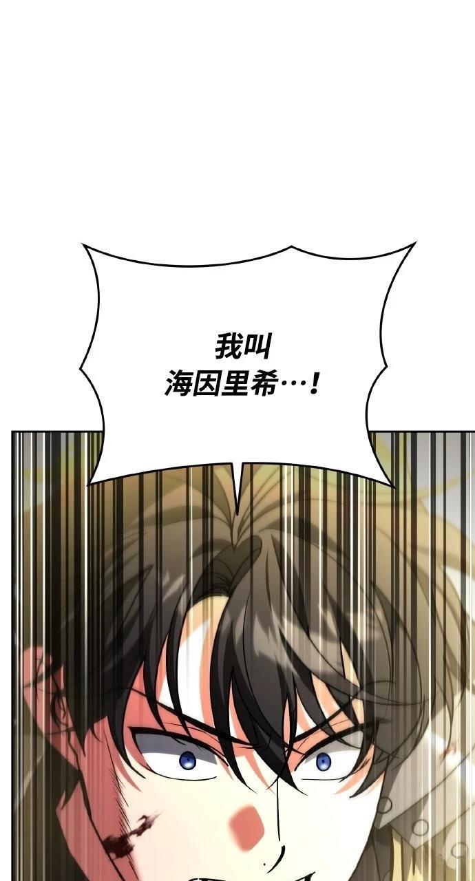 第30话103