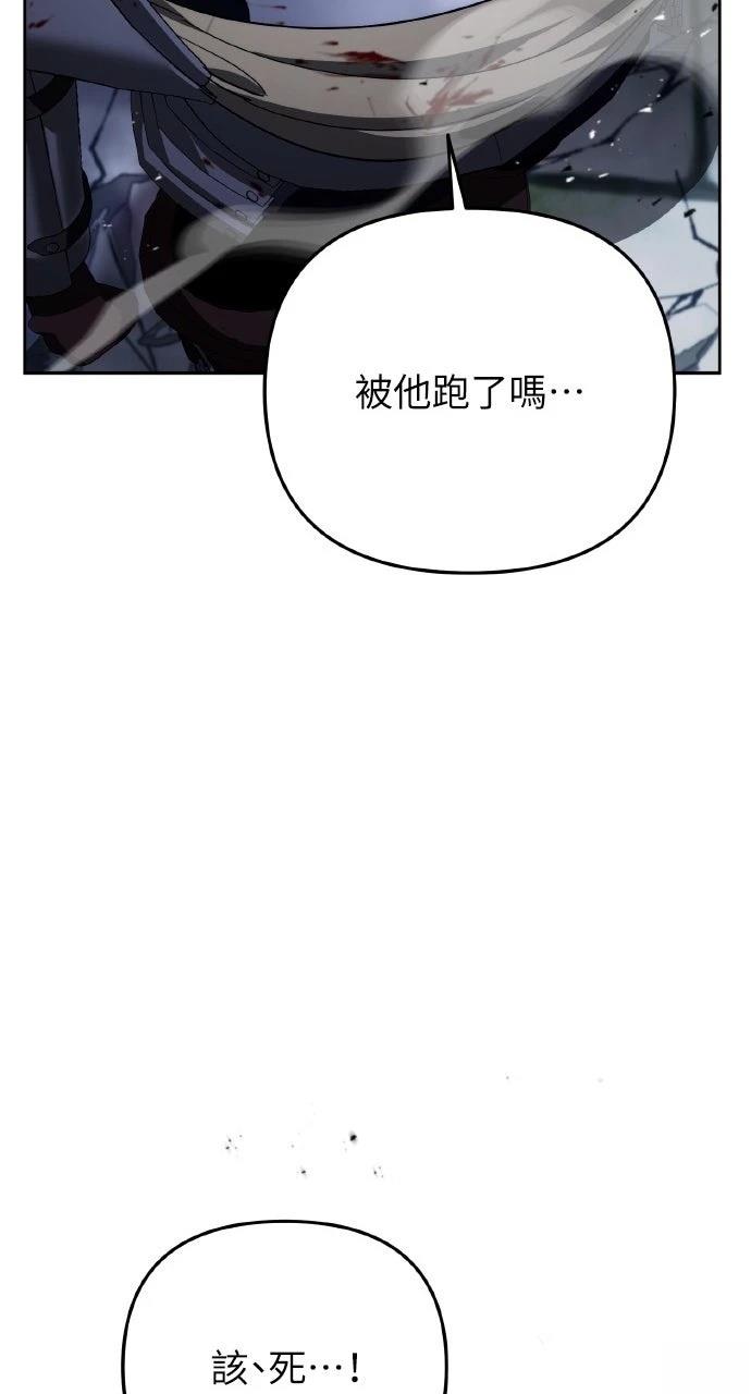 第30话109
