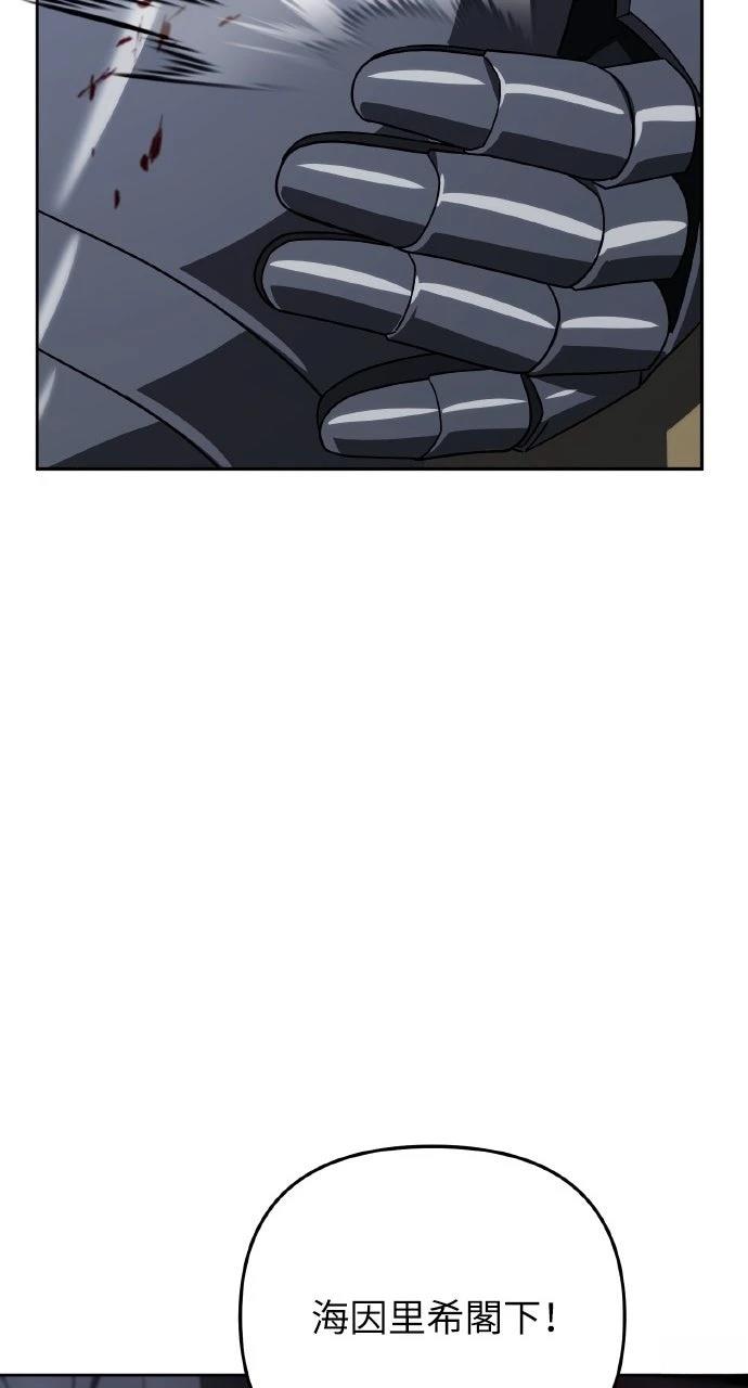 第30话112