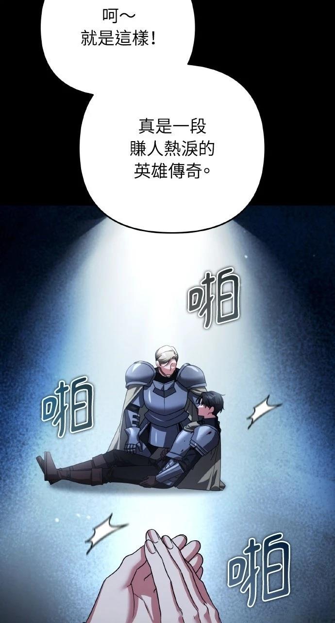 第30话116