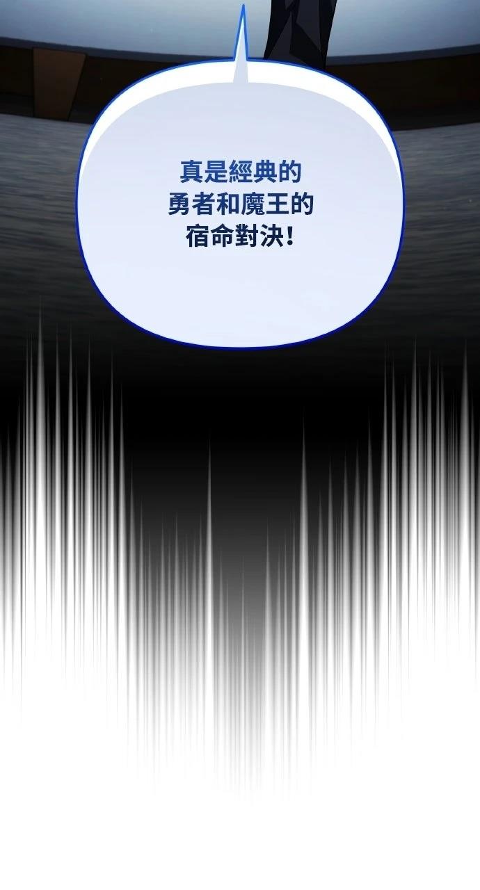 第30话119