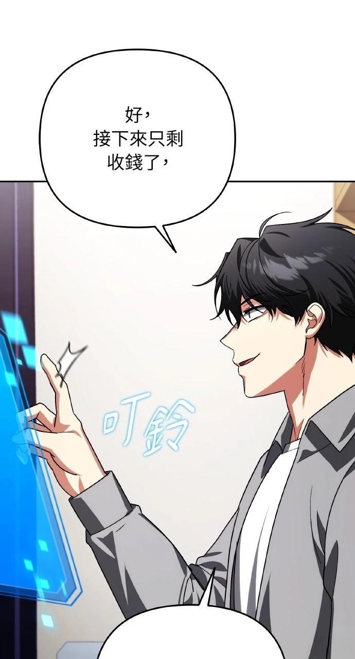 第30话120