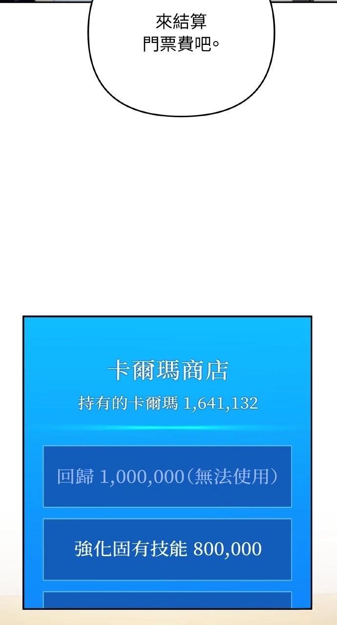 第30话121
