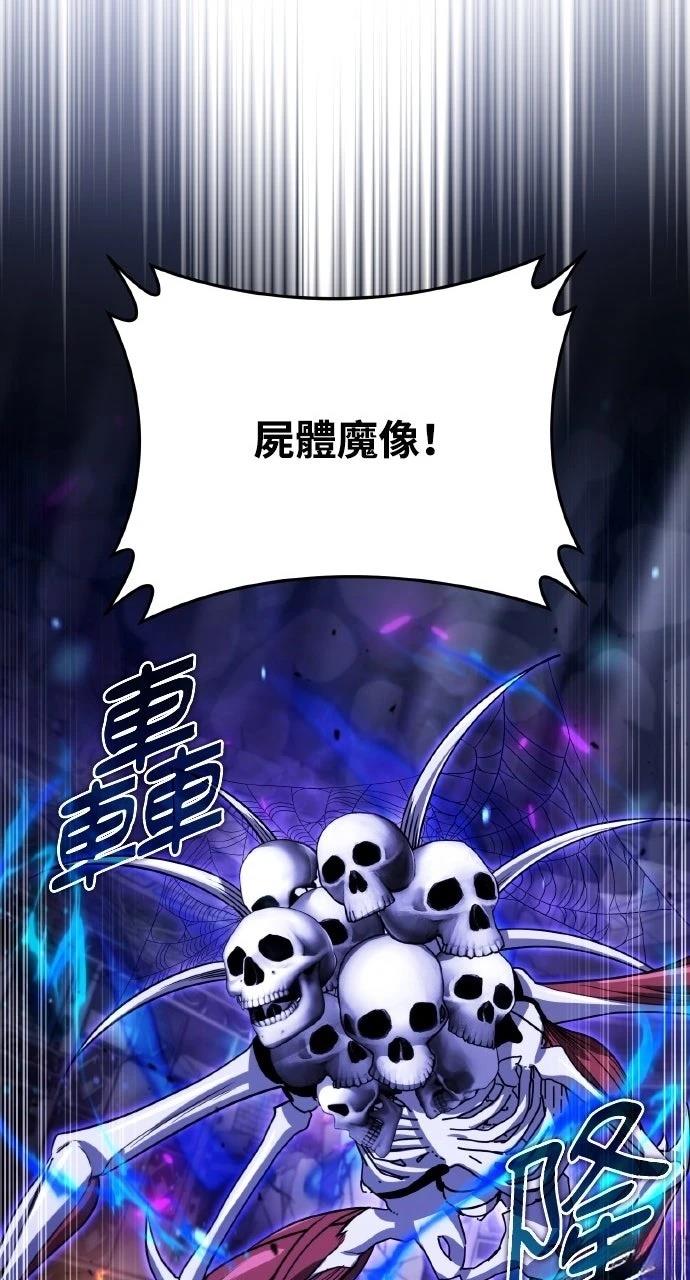 第30话33