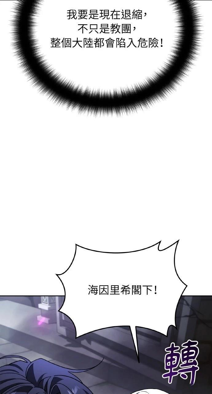 第30话42