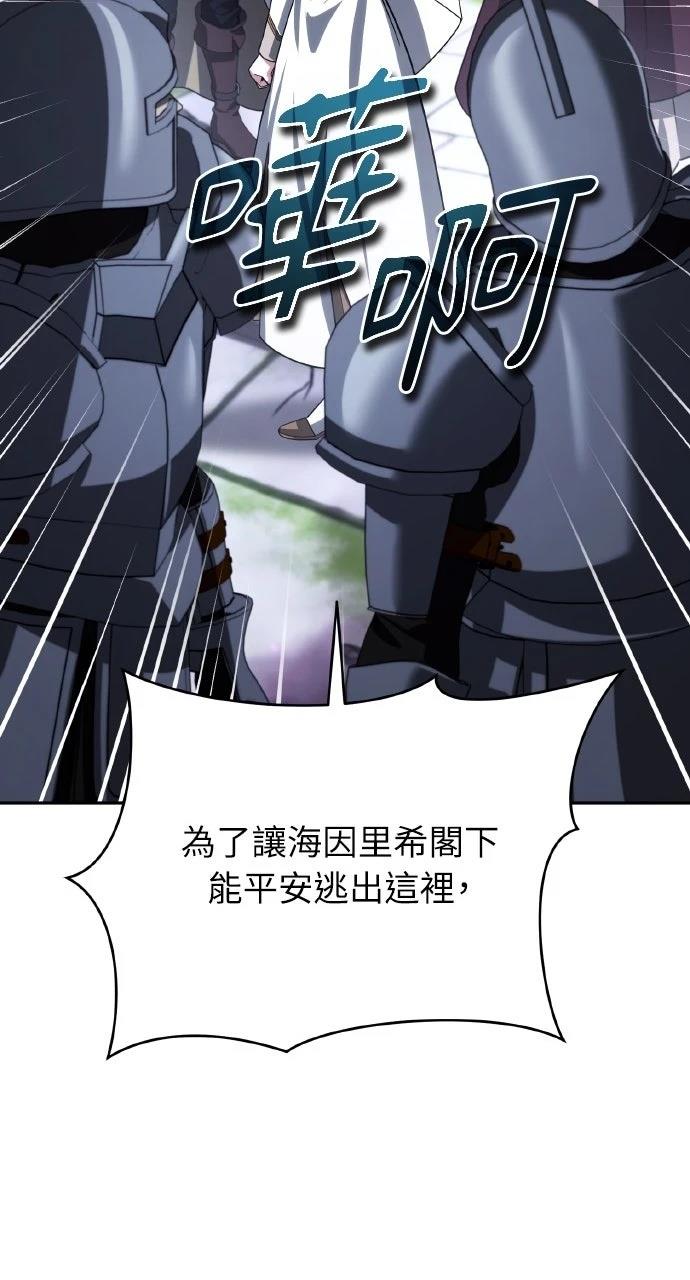 第30话50