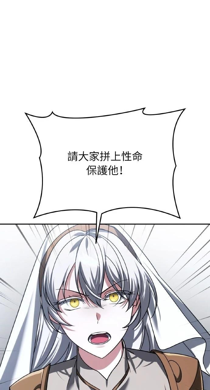 第30话51