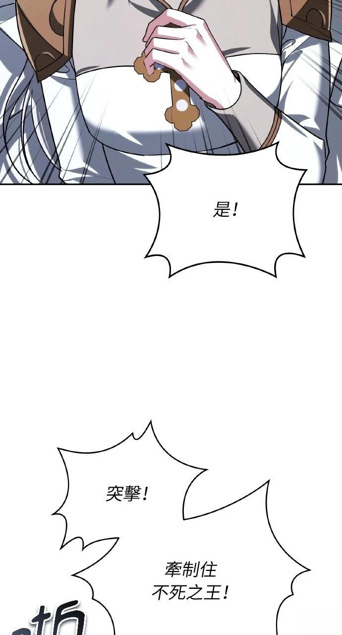 第30话52