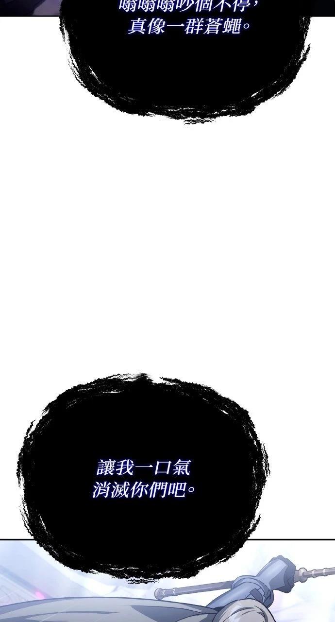 第30话54