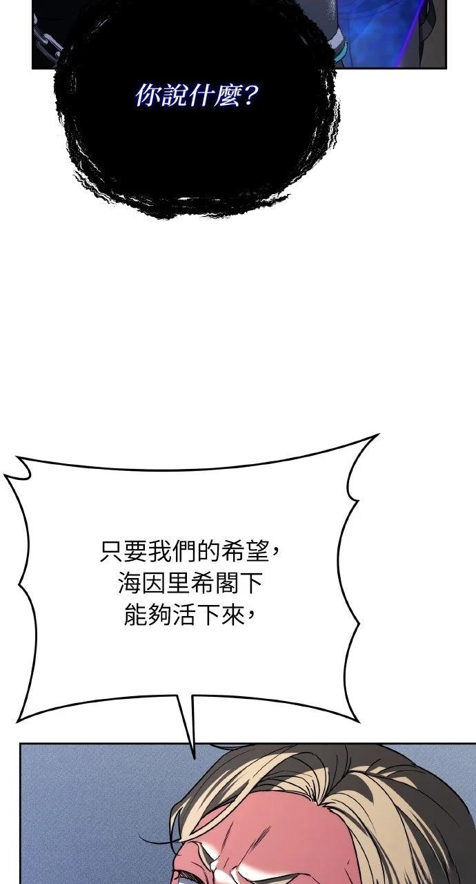 第30话60