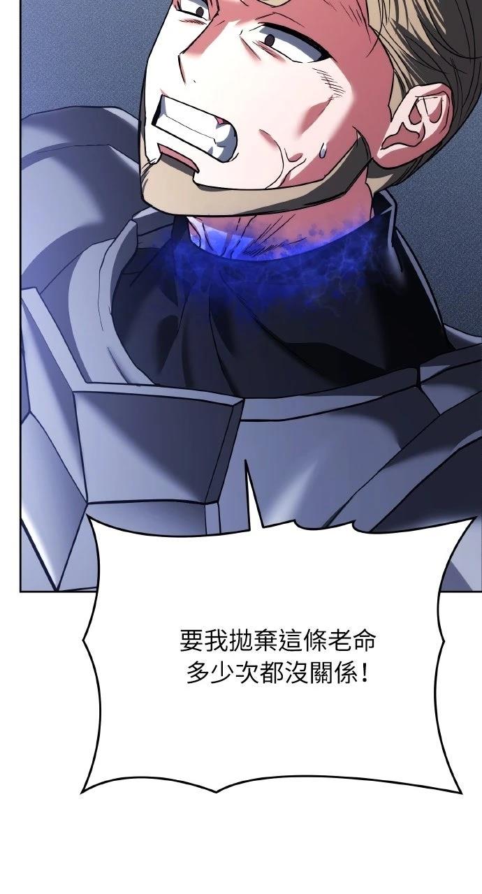 第30话61
