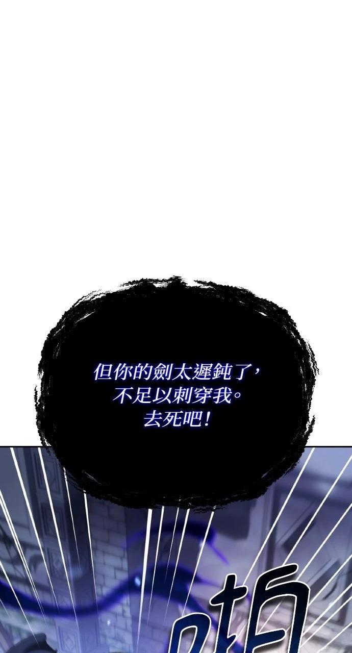 第30话75