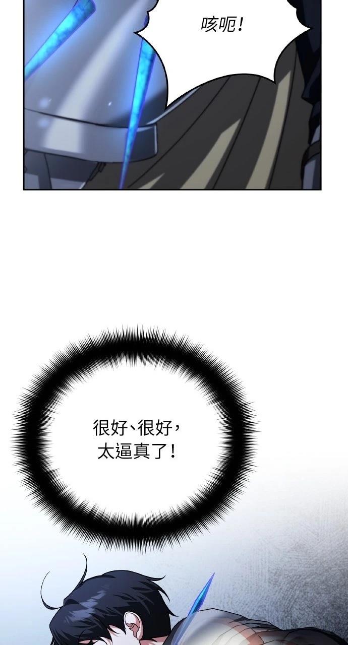 第30话78