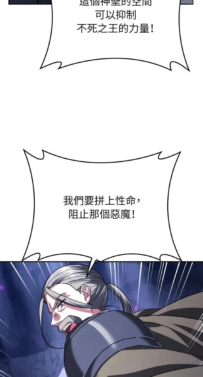 第30话8