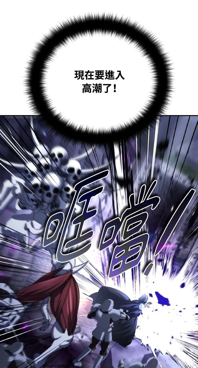 第30话80
