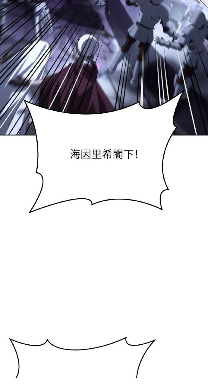第30话81