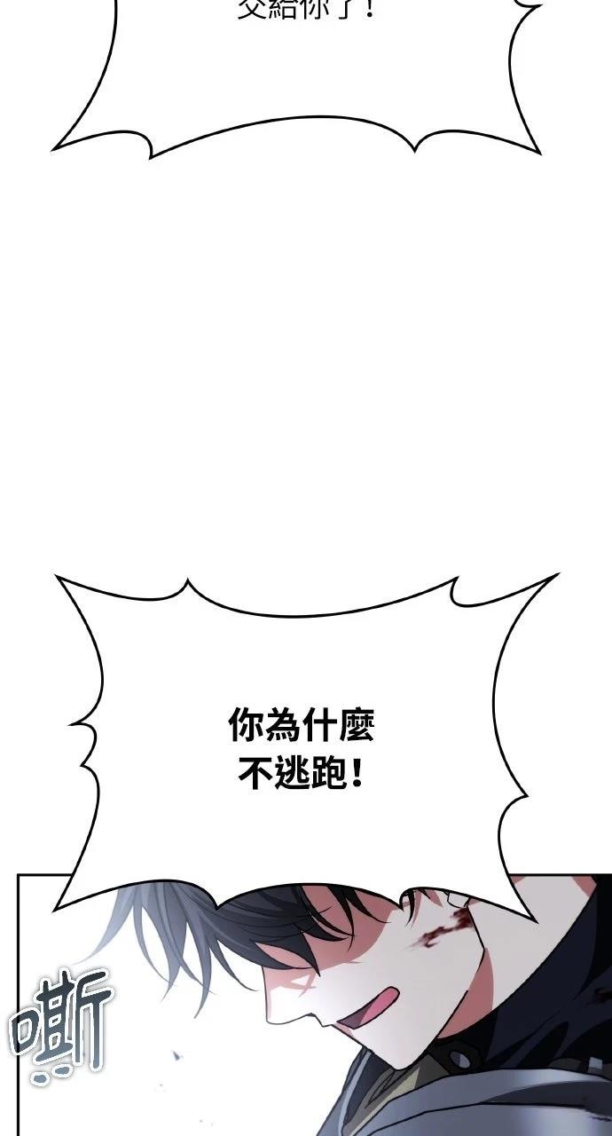 第30话83