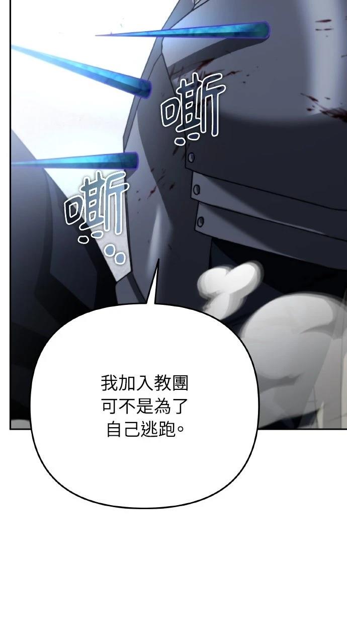 第30话84