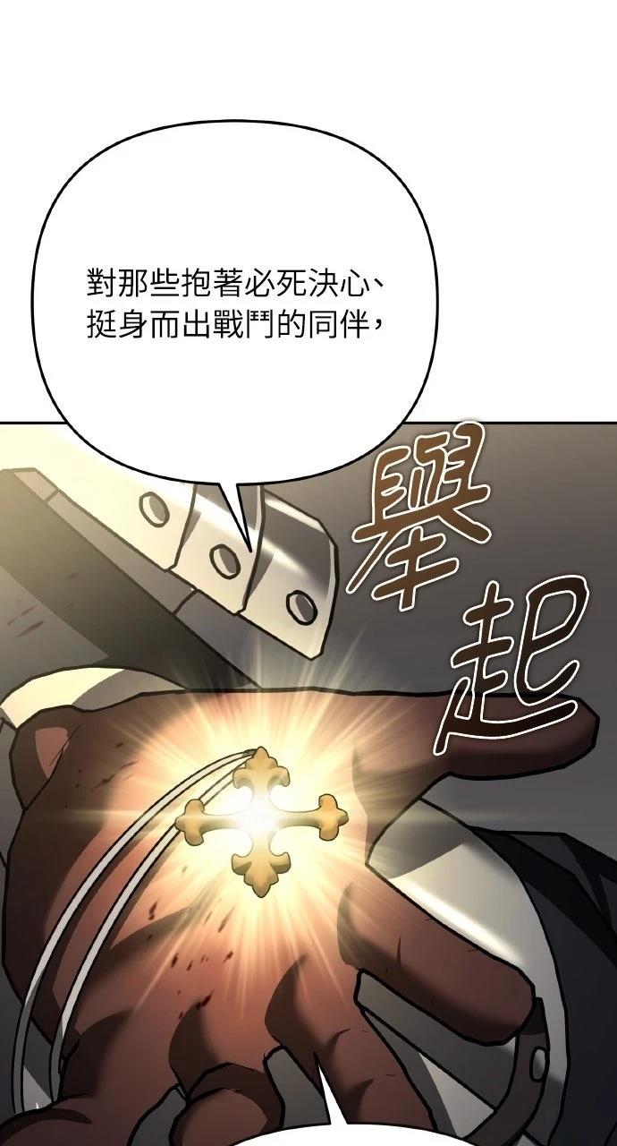 第30话85
