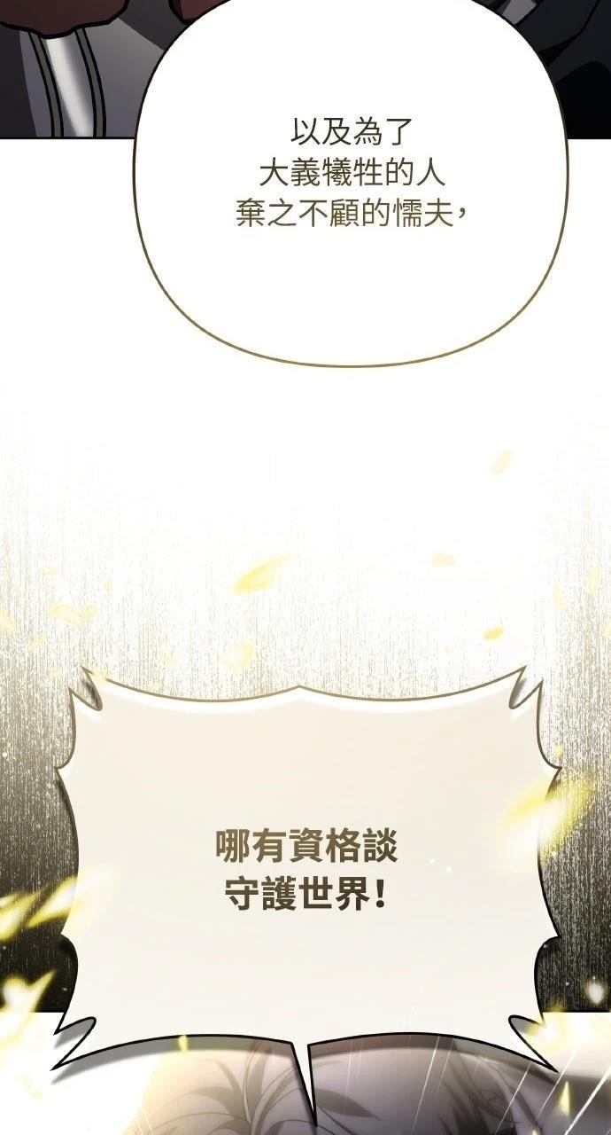 第30话86