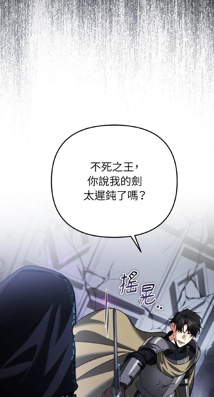 第30话88
