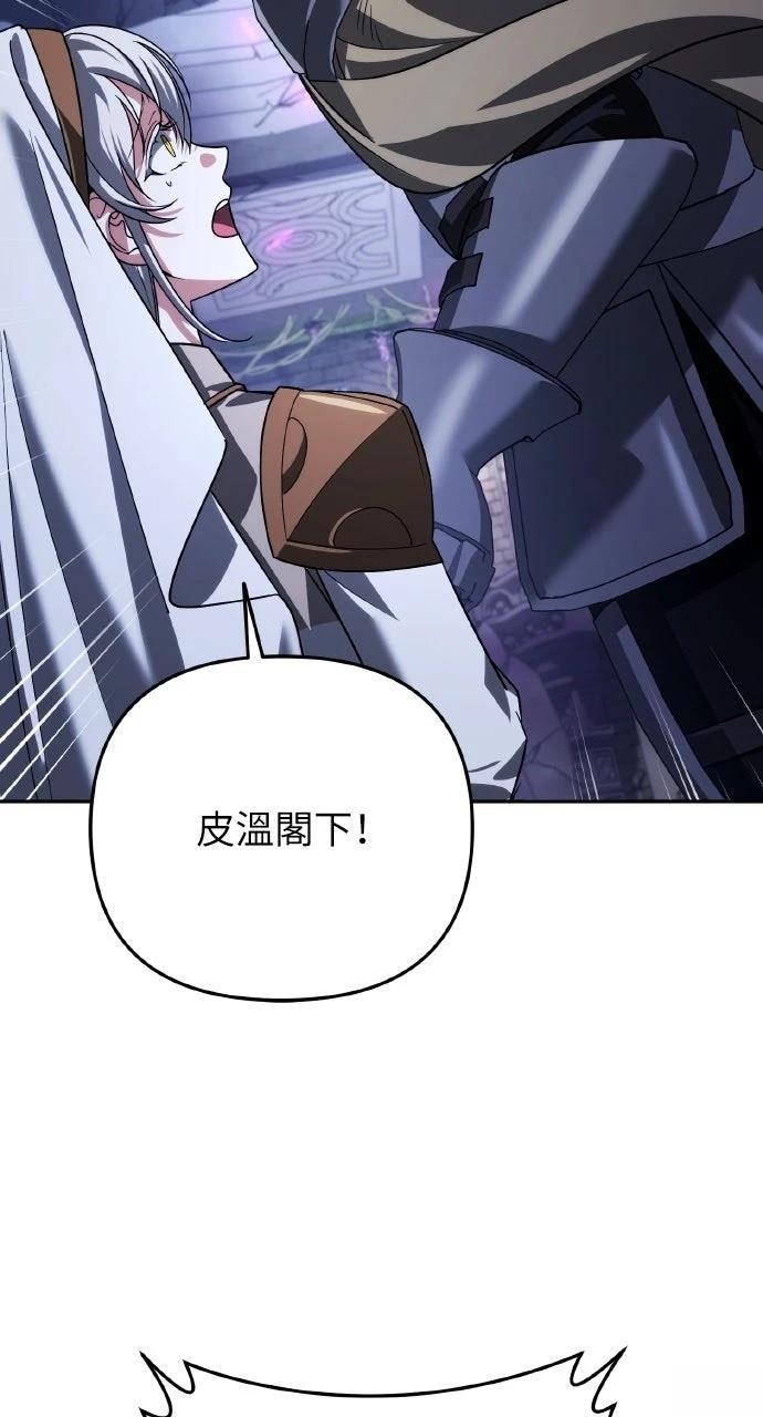 第30话9