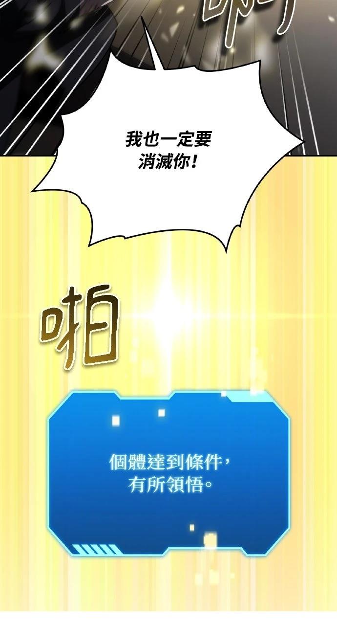 第30话91