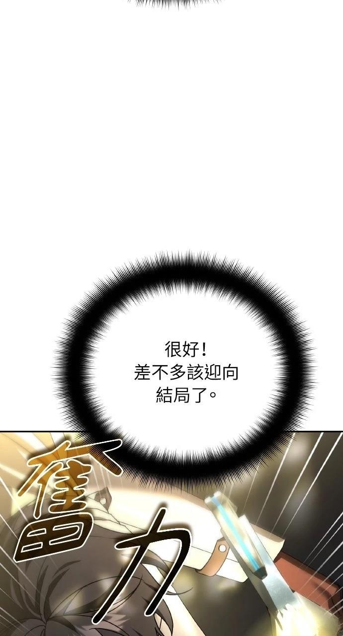 第30话94