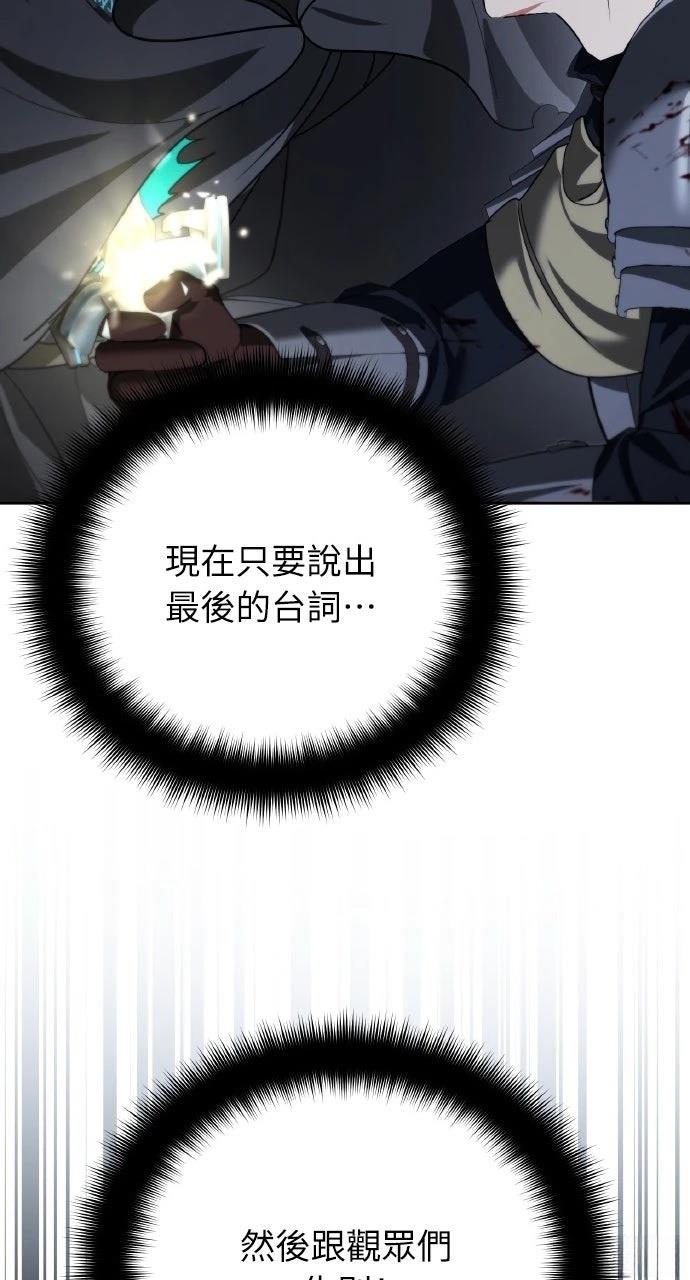 第30话99