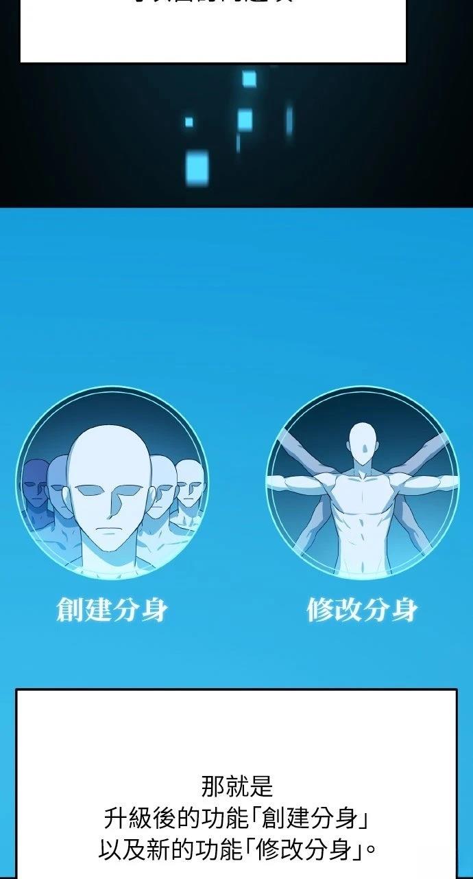 第31话1