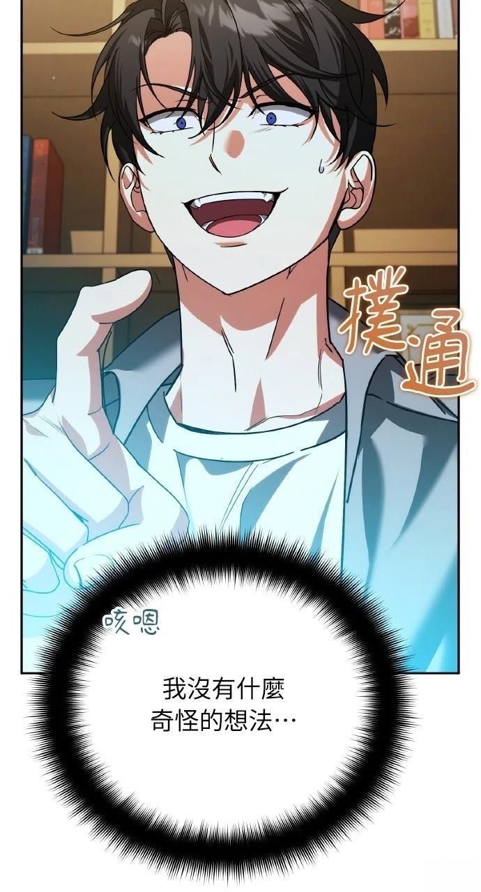 第31话10