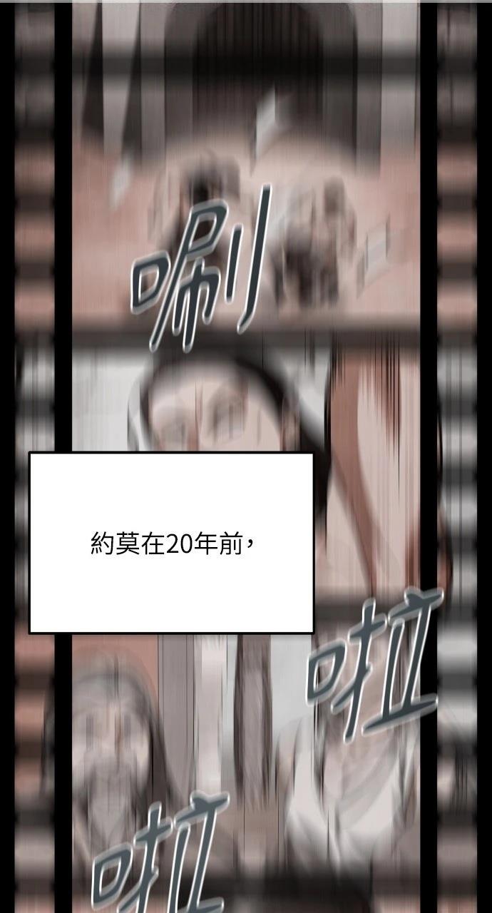 第31话101