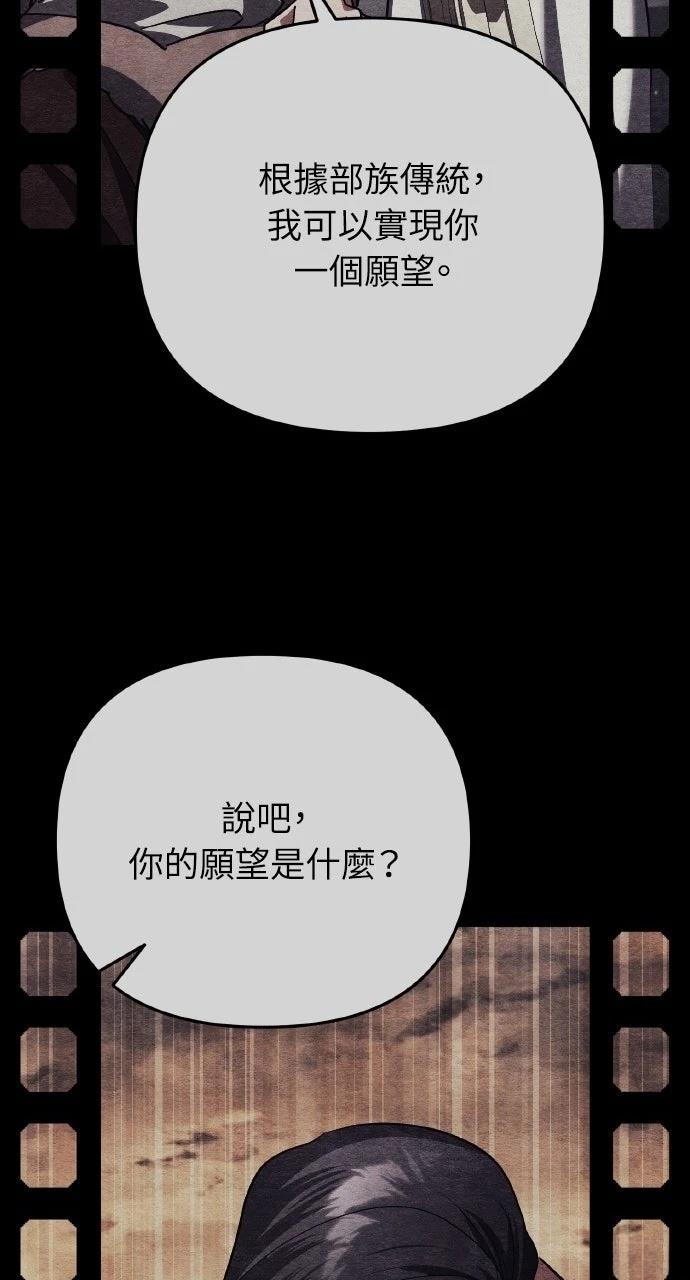 第31话108